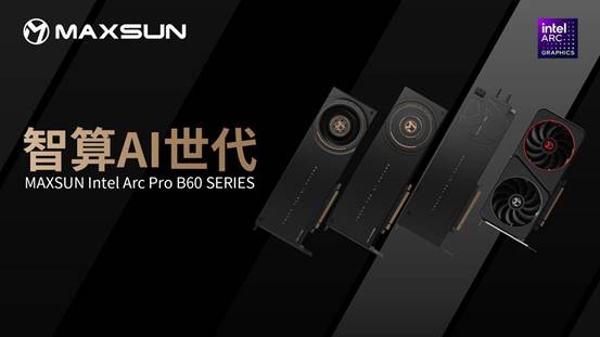 MAXSUN-Intel-Arc-Pro-B60-SERIES-1080